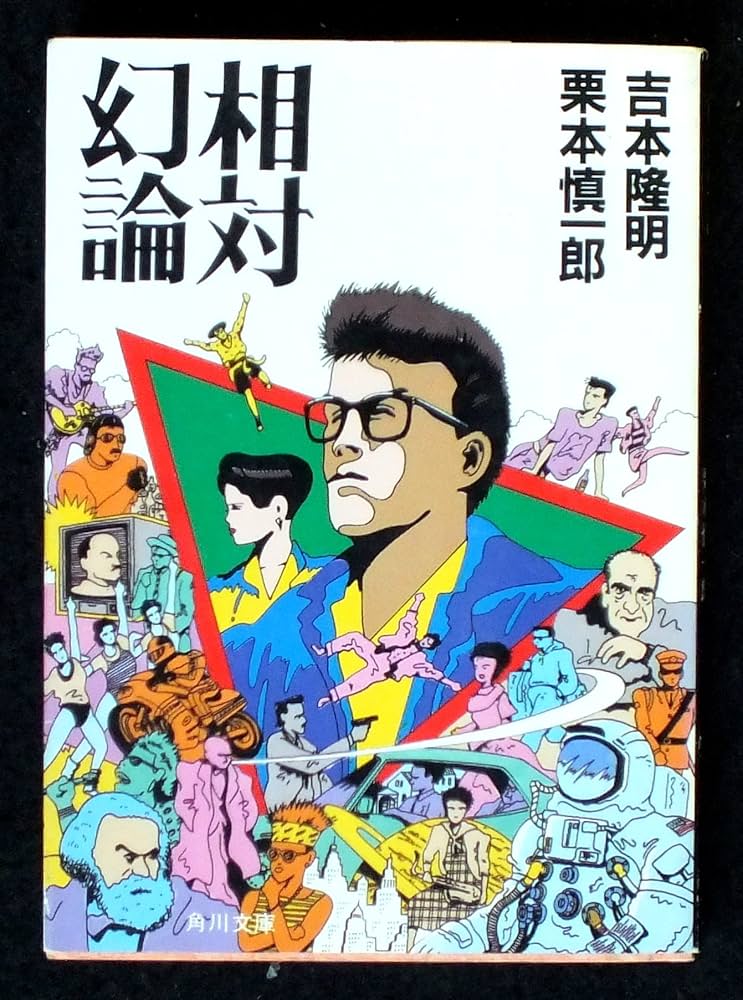 書取り・読み方・ことわざ〈’95年版〉 (就職試験合格シリーズ) 2025年版 資格取り方選び方全ガイド | 高橋書店編集部 |本